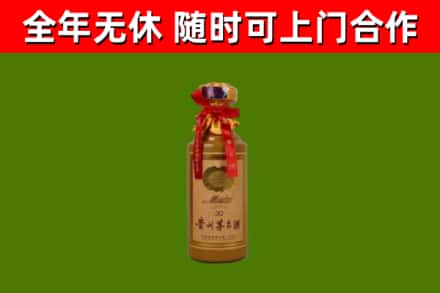 玉树烟酒回收30年茅台酒.jpg