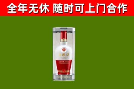 玉树回收五粮液行情