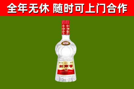玉树烟酒回收剑南春水晶剑2.jpg