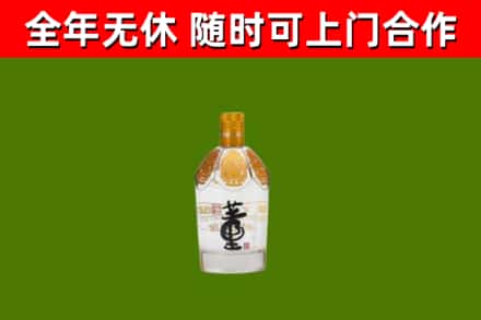 玉树烟酒回收董酒.jpg