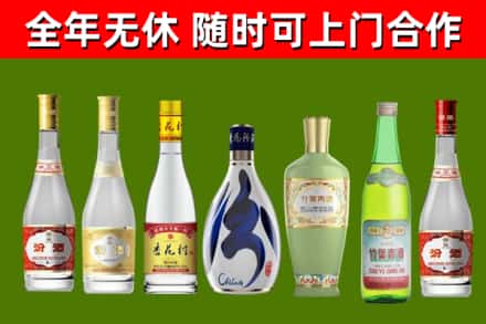 玉树烟酒回收汾酒系列.jpg