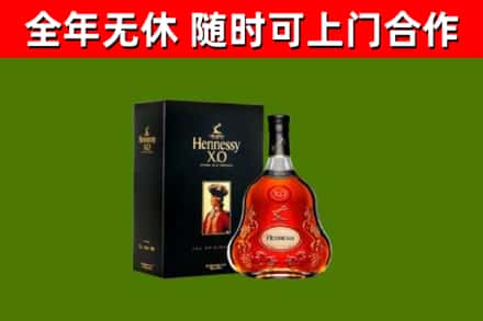 玉树烟酒回收轩尼诗XO.jpg
